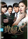 【中古】《ケースなし》貴婦人 Vol.26 b53996【レンタル専用DVD】