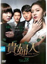 【中古】《ケースなし》貴婦人 Vol.28 b53997【レンタル専用DVD】
