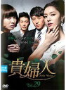 【中古】《ケースなし》貴婦人 Vol.29 b53998【レンタル専用DVD】