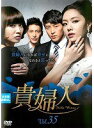 【中古】《ケースなし》貴婦人 Vol.35 b54003【レンタル専用DVD】