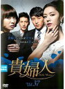 【中古】《ケースなし》貴婦人 Vol.37 b54005【レンタル専用DVD】