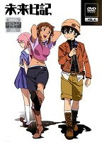 メール便：可規格番号：kwba-1003rJANコード：4532640910037キャスト：富樫美鈴 石田彰 桑谷夏子 関智一 田中正彦 松岡由貴 ゆかな 若本規夫 真田アサミ 川原慶久 白石稔 土門仁 相沢舞 仙台エリ 土師孝也 今野宏美 平松広和 村田知沙 本田愛美 監督：細田直人 字幕：---- 音声：リニアPCM 【商品説明】えすのサカエの人気漫画をアニメ化したサスペンスアクション第4巻。雪輝の携帯と雪輝自身を人質に、日向は秋瀬とコインで勝負することに。雪輝の「無差別日記」で未来を予知できる日向が有利と思われたが…。第9話「着信拒否」から第11話「サービス終了」を収録。【商品説明】 こちらの商品はレンタル店で使用していた中古品となっております。 お間違えのないようにお願いします。研磨・クリーニング・起動確認後、緩衝材で保護して発送致します。経年劣化によるジャケットの日焼けやレンタル店で繰り返し使用されていた際に生じた、傷み、破れ、汚れ、切れ、シールの剥がれ痕、またはディスク盤面に目に見えるキズ、印字面の剥がれ、ディスク中央のリング部分にヒビなどがあります。(※映像やプレーヤーの動作には支障ありません) 記載のない特典につきましては封入の保証はしておりません。上記の記載の件についてのクレームはお受けできませんのでご理解ください。