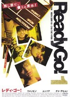 【中古】《ケースなし》レディ・ゴー！ ReadyGo！ Vol.1 【訳あり】b54210【レンタル専用DVD】