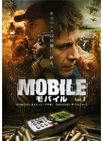 【中古】《ケースなし》MOBILE モバイル Vol.1 b60505【レンタル専用DVD】