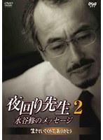 ����šۡԥ������ʤ����������� ��ë���Υ�å�����2 �����Ƥ��Ƥ���Ƥ��꤬�Ȥ� b53457�ڥ�󥿥�����DVD��