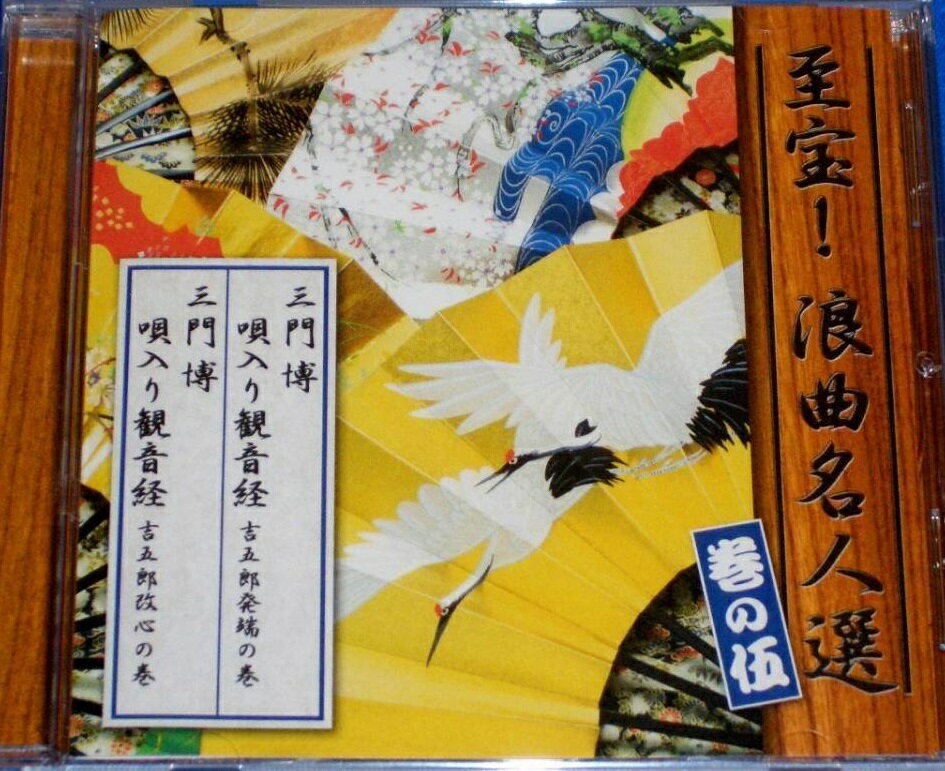 メール便：可規格番号：ocd-4105JANコード：【商品説明】 ※商品画像はイメージです。特典・帯などにつきましては、記載していないものについては保証をしておりません。【商品説明】 こちらの商品は中古品となっております。 お間違えのないよ...