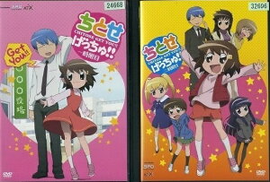 【中古】《ケースなし》ちとせげっちゅ!! 全2巻セット s27977【レンタル専用DVD】