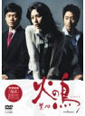 【中古】《ケースなし》火の鳥 (5巻抜け)計12巻セット【訳あり】s27179【レンタル専用DVD】