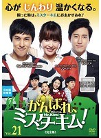 メール便：可規格番号：pcbp-73211JANコード：4988013651166キャスト：キム・ドンワン ミン・ジヘ ヤン・ジヌ チェ・ジョンユン ソ・ジヒ 監督：ホン・ソック 字幕：日本語字幕 音声：ステレオ／オリジナル／ドルビーデジタ...