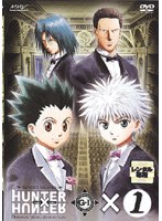 美品】「ハンター×ハンター～グリードアイランド」オリジナル