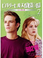 【中古】《ケースなし》ビバリーヒルズ青春白書 シーズン4(1巻抜け)計7枚セット【訳あり】s27589【レンタル専用DVD】