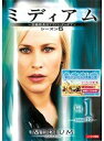 【中古】《ケースなし》ミディアム 霊能捜査官アリソン・デュボア シーズン5 全9巻セット【訳あり】s27513【レンタル専用DVD】