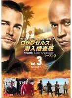 ����šۡԥ������ʤ��ե����󥼥륹�����ܺ��� NCIS:Los Angeles ��������3 vol.3 b60396�ڥ�󥿥�����DVD��