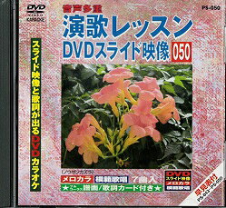 メール便：可規格番号：ps-050JANコード：キャスト： 監督： 字幕： 音声： 【商品説明】曲目リスト 1.竹居岬 2.女の夜雨 3.あなたに雨やどり 4.能登の海鳴り 5.最後の人 6.越後に眠る 7.酒場うぐいす【商品説明】こちらの商品は中古品となっております。 お間違えのないようにお願いします。 記載のない特典につきましては封入の保証はしておりません。 必要である場合は、事前のお問合せをお願いいたします。 購入後の特典不備による返品・交換は対応いたしかねます。