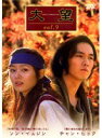 【中古】《ケースなし》大望 vol.9【訳あり】 b60447【レンタル専用DVD】
