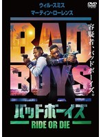 Rakuten - 【中古】◎バッドボーイズ RIDE OR DIE【レンタル専用DVD】