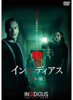 【中古】◎《ケースなし》インシディアス 赤い扉【訳あり】【レンタル専用DVD】