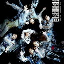 【中古】▽承認欲求(通常盤)/ 櫻坂46 cc305【未開封CDS】