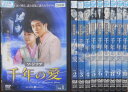 【中古】《ケースなし》千年の愛 全10巻セット s27728【レンタル専用DVD】