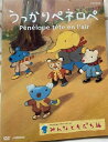 【中古】うっかりペネロペ みんなともだち編【訳あり】a2085【中古DVD】