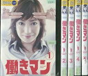【中古】《ケースなし》働きマン 全5巻セット s27876【レンタル専用DVD】