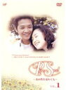 【中古】《ケースなし》Pure Soul 君が僕を忘れても (4巻抜け)計3巻セット s27918【レンタル専用DVD】