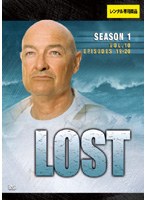 【中古】《ケースなし》LOST シーズン1 VOL.10 b60406【レンタル専用DVD】