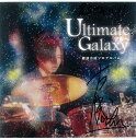 【中古】Ultimate Galaxy / 難波方成 【訳あり】 c15562【中古CD】