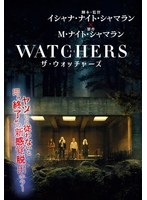 【中古】《ケースなし》◎ザ・ウォッチャーズ【レンタル専用DVD】
