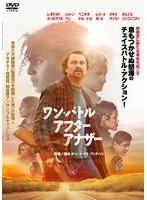 【中古】《ケースなし》◎ワン・バトル・アフター・アナザー【訳あり】【レンタル専用DVD】