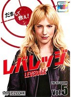 楽天市場】レバレッジ ～詐欺師たちの流儀（CD・DVD）の通販
