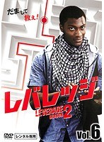 楽天市場】レバレッジ ～詐欺師たちの流儀（CD・DVD）の通販