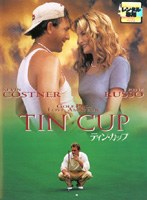 Rakuten - 【中古】ティン・カップ【訳あり】d1118【レンタル専用DVD】
