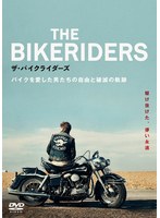 【中古】《ケースなし》◎ザ・バイクライダーズ【レンタル専用DVD】