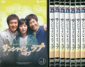 【中古】《ケースなし》サンシャイン・オブ・ラブ 全8巻セット s28204【レンタル専用DVD】