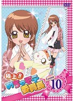 楽天市場】めちゃモテ委員長dvdの通販