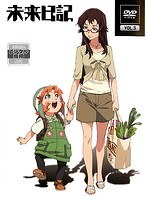 楽天市場】レンタルdvd 未来日記の通販