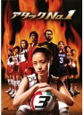 【中古】《ケースなし》アタックNo.1 vol.3 b54312【レンタル専用DVD】(2)