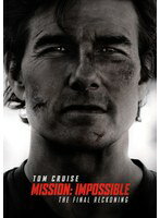 【中古】《ケースなし》◎ミッション:インポッシブル ファイナル・レコニング【訳あり】【レンタル専用DVD】