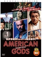 【中古】《ケースなし》アメリカン・ゴッズ シーズン1 Vol.1 b50555【レンタル専用DVD】