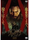 【中古】《ケースなし》◎クレイヴン・ザ・ハンター【訳あり】【レンタル専用DVD】