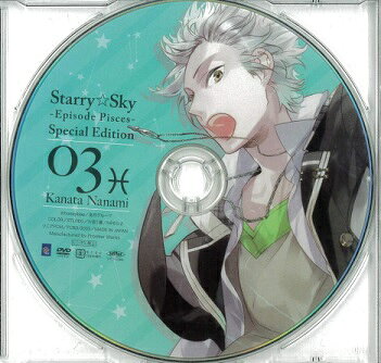 Starry☆Sky 〜Episode Pisces〜 Special Edition vol.3c15689