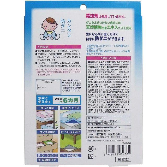 �ɥ����֤����������� 15������ �����̵����