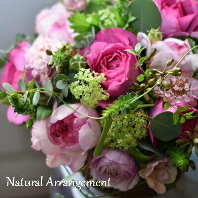 NaturalArrangement֥󥸥ȥե