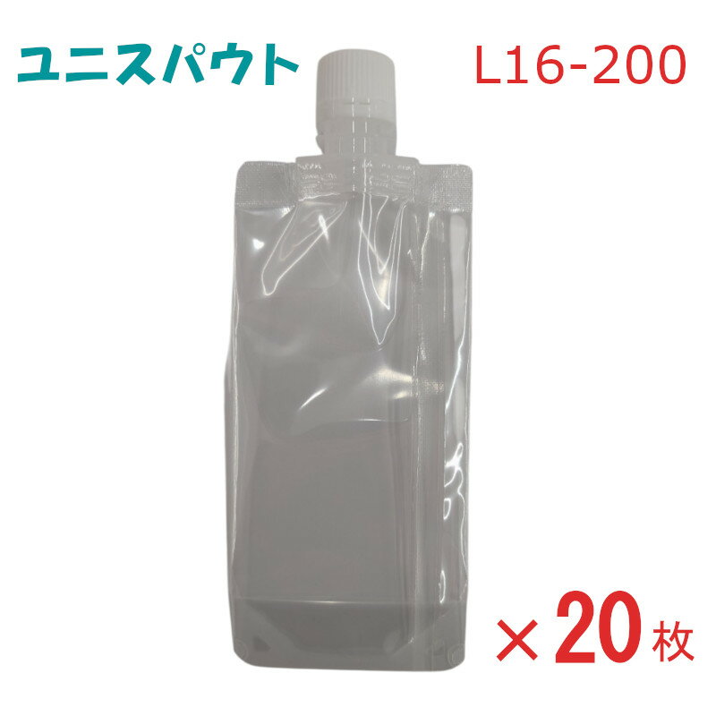 ユニスパウト L16-200 20枚 約200ml ドリンク 調味料 シャンプー 化粧品 容器