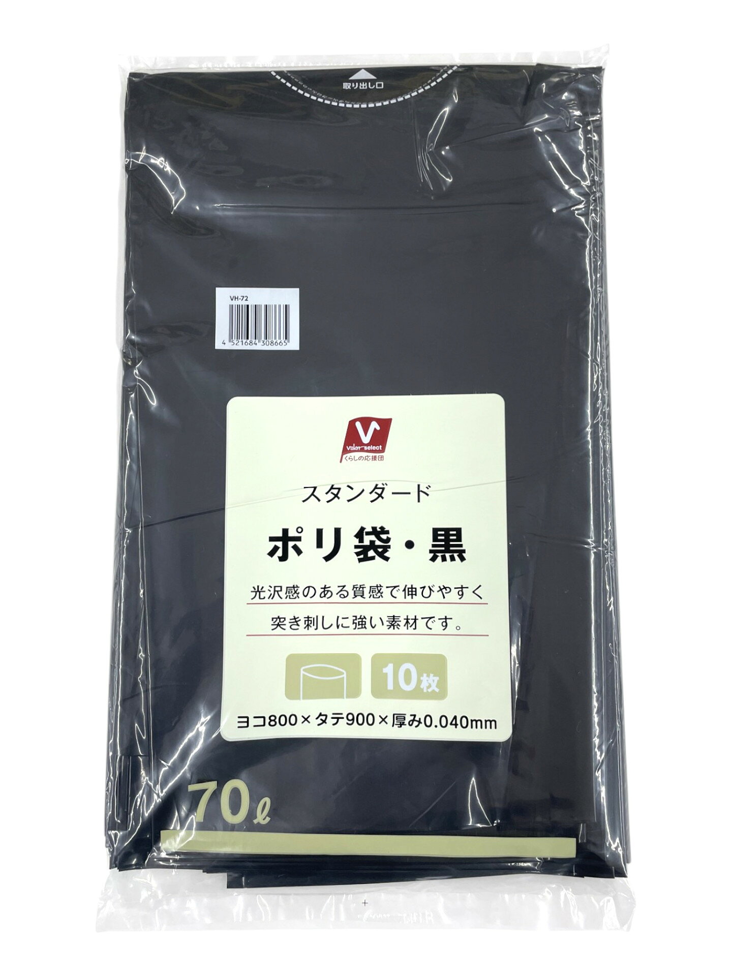 ѥå󥿡ʿŹ㤨֥ɥݥޡ 70L 10 VH-72 V쥯 ХꥸʥפβǤʤ470ߤˤʤޤ