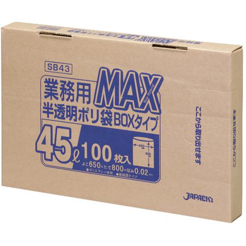 業務用 ポリ袋 MAX箱入 45L 半透明 100枚 SB-43 ジャパックス v-package-10000578 パッケージセンター稲沢平和店 パッケージ画像