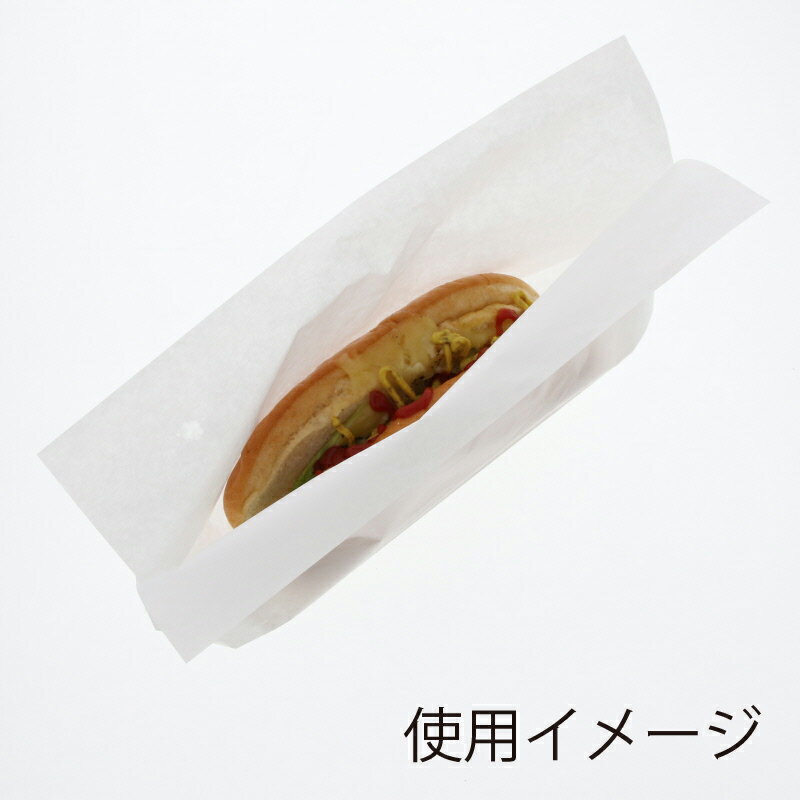 ホットドッグ袋GZ 100枚入