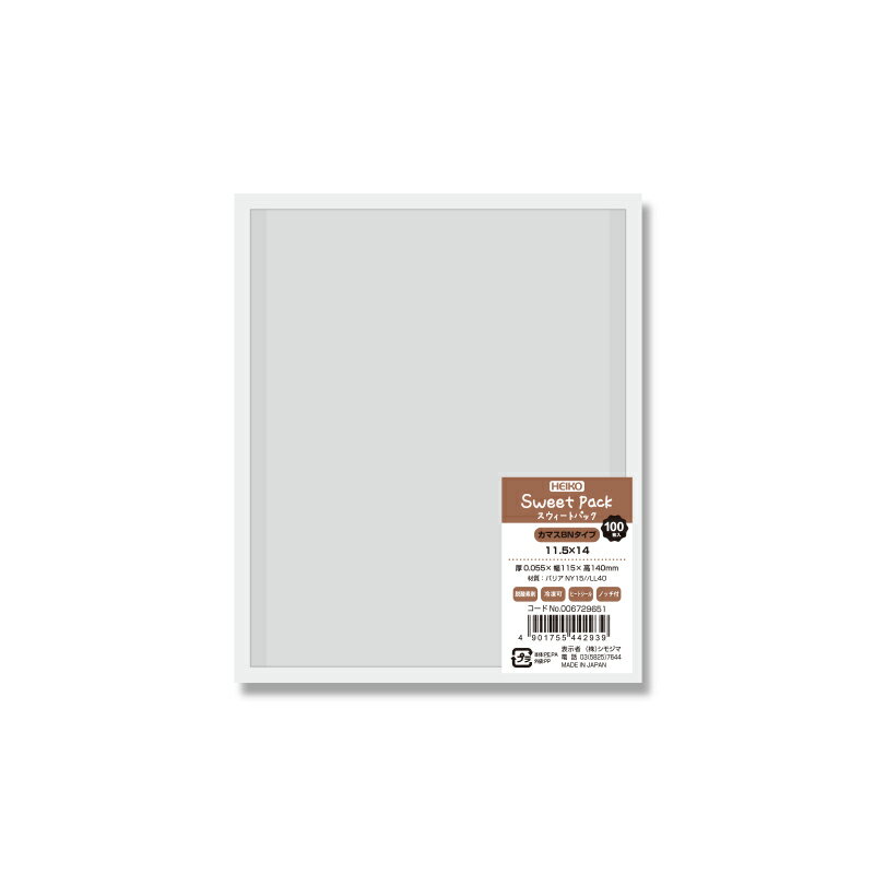 食品袋　お菓子 ガス スウィートパック カマスBN 11.5×14 100枚入 シモジマ