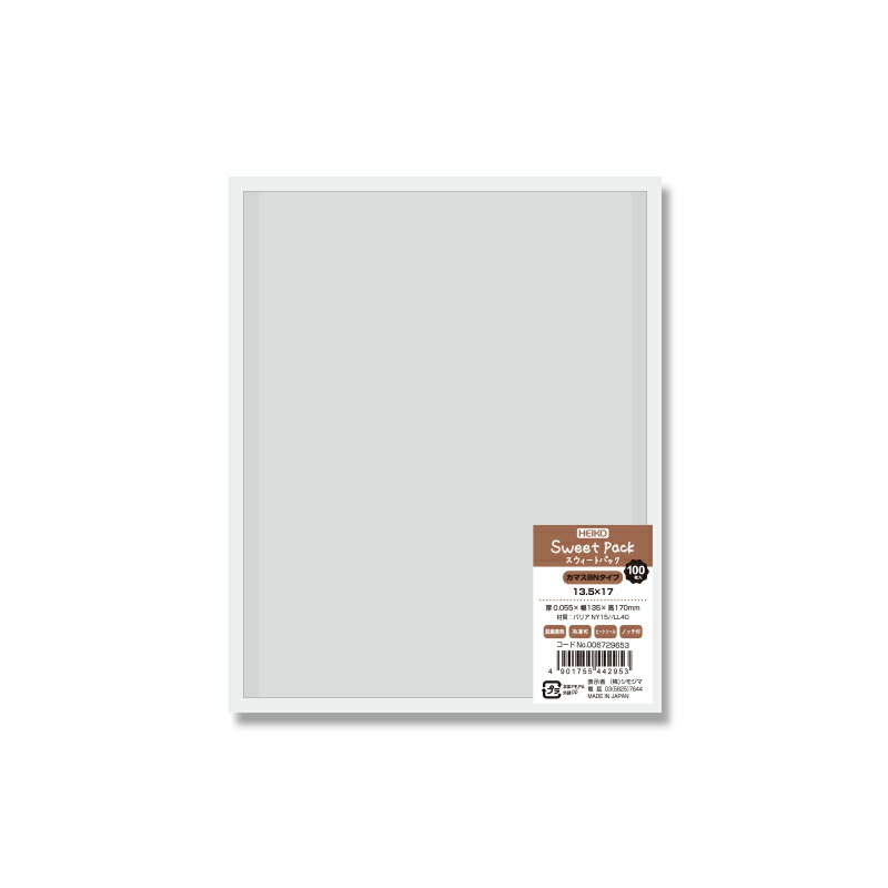 食品袋　お菓子 ガス スウィートパック カマスBN 13.5×17 100枚入 シモジマ
